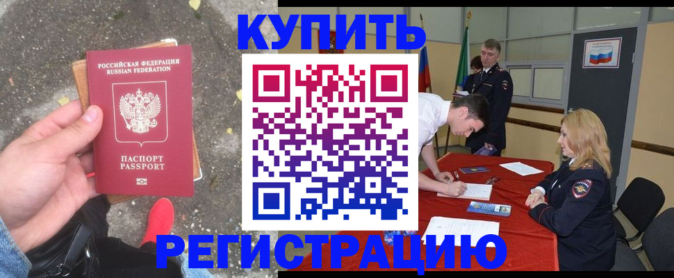 найти адрес прописки в Сосновоборске